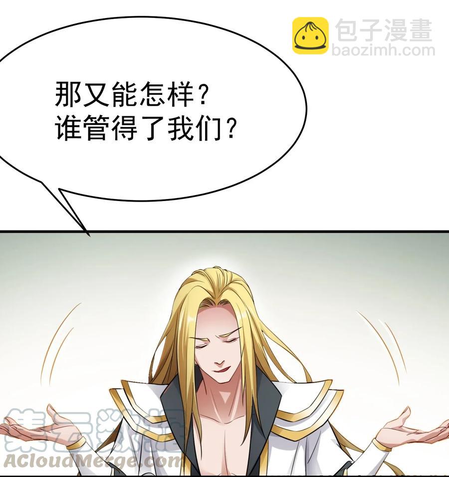 090 来的不是时候30