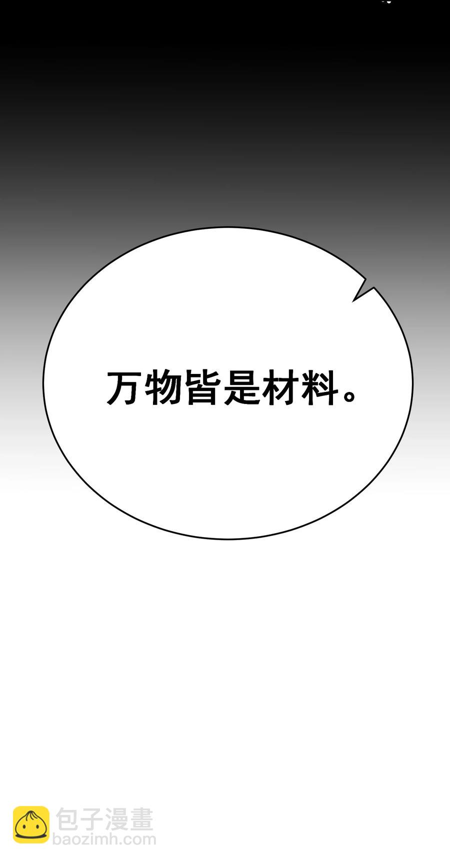 090 来的不是时候35