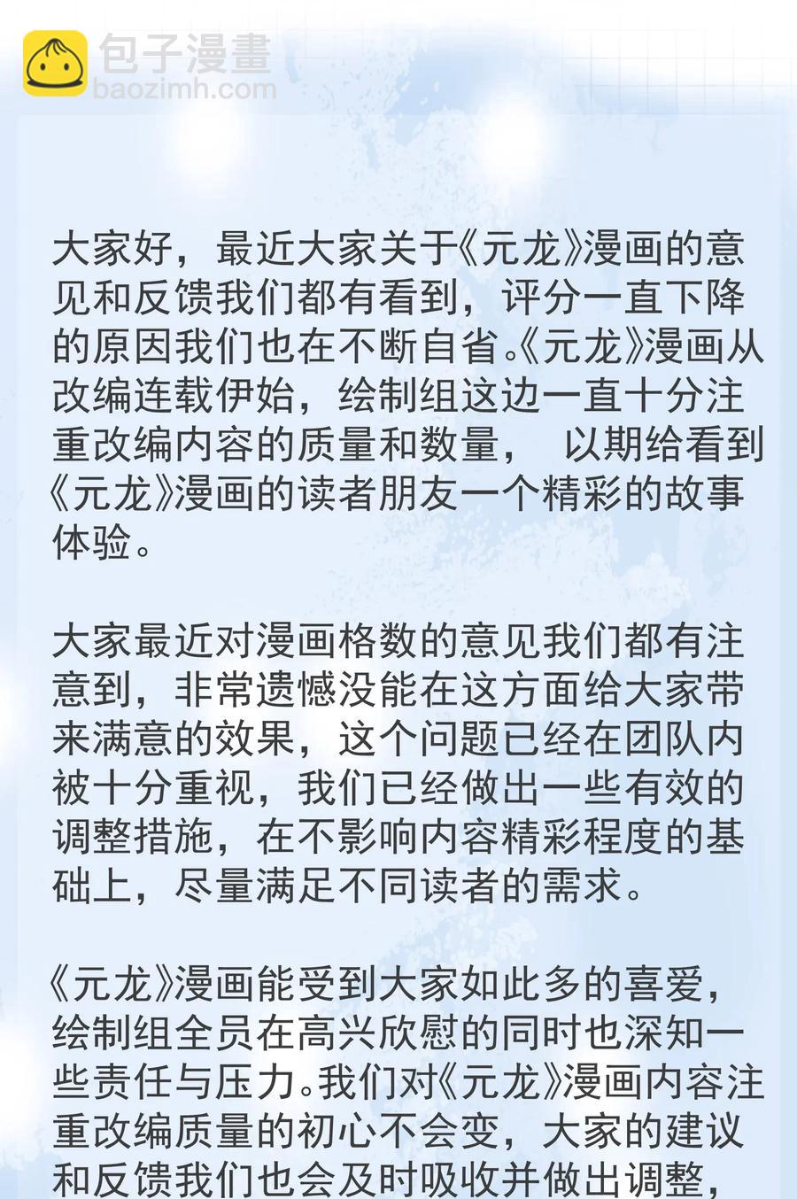 090 来的不是时候38