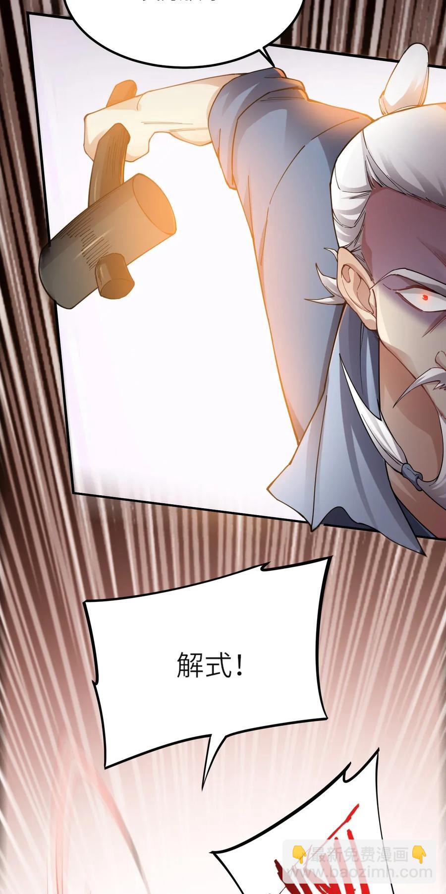 091 立规矩，长本事11
