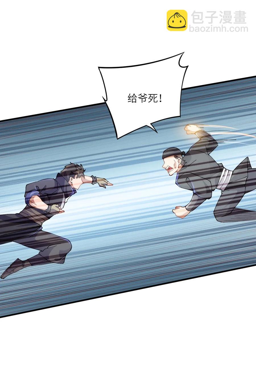 091 立规矩，长本事21