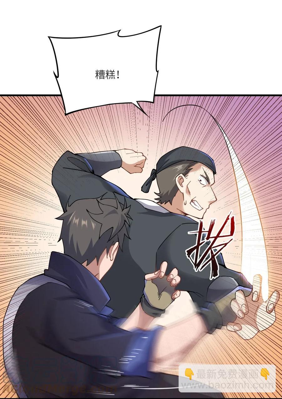 091 立规矩，长本事24