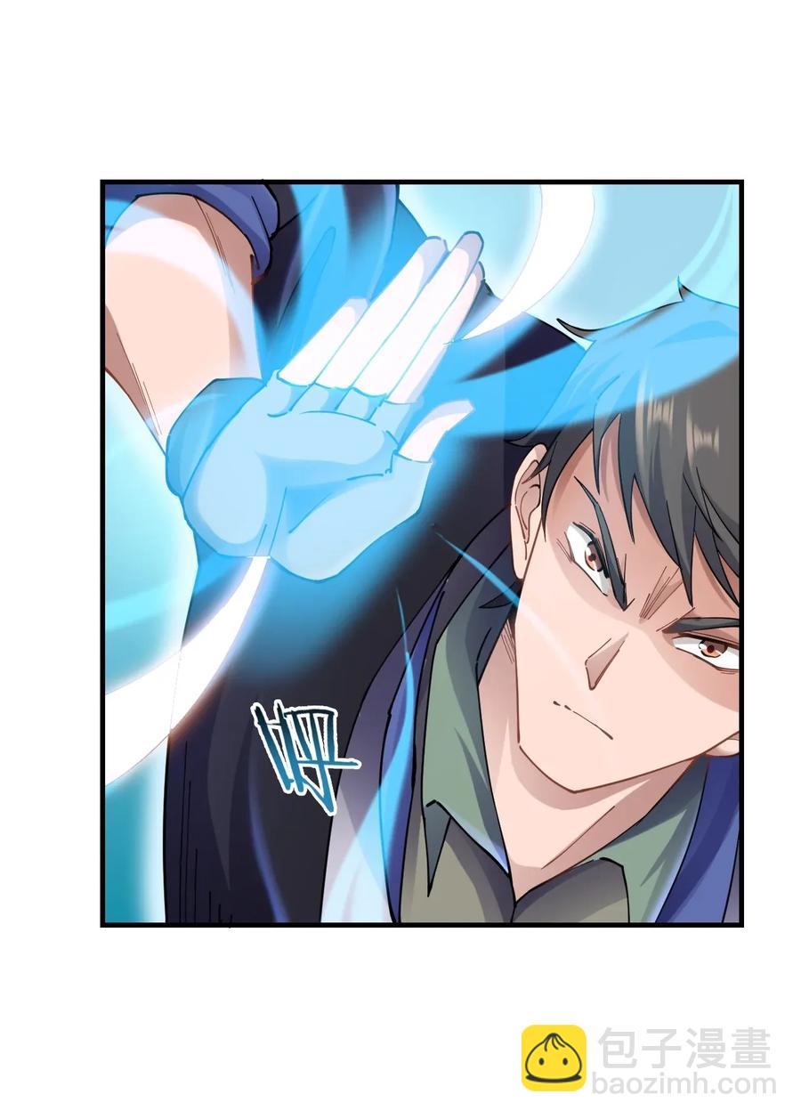 091 立规矩，长本事26