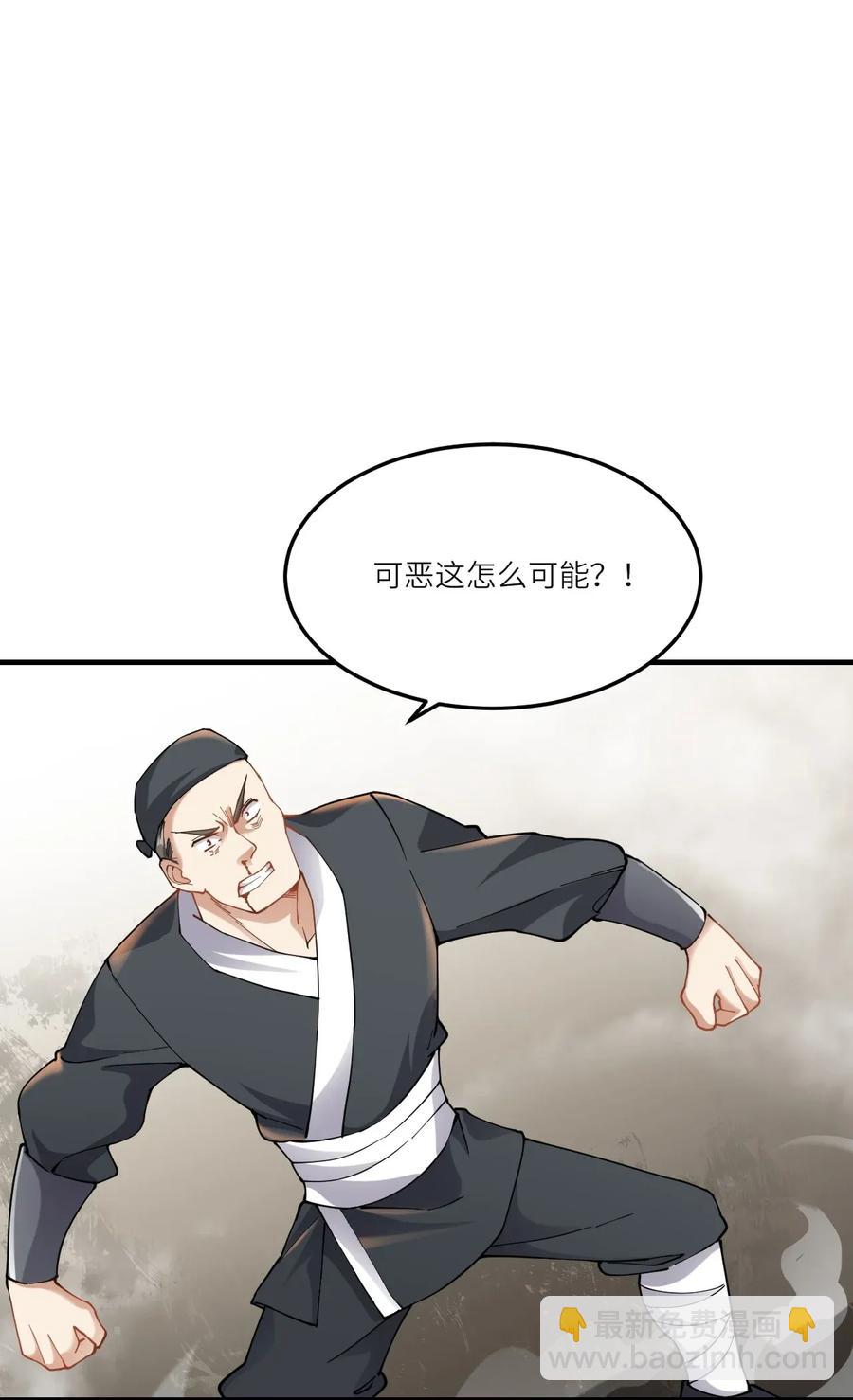 091 立规矩，长本事33