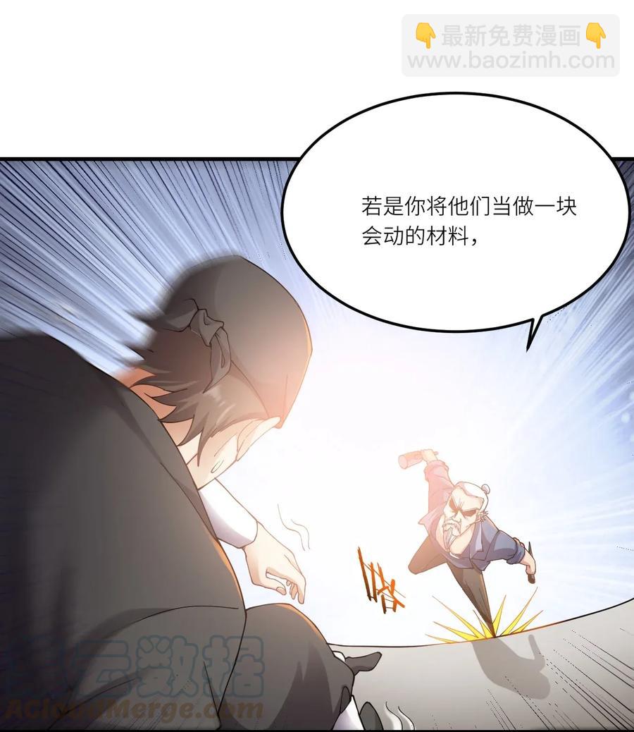 091 立规矩，长本事4