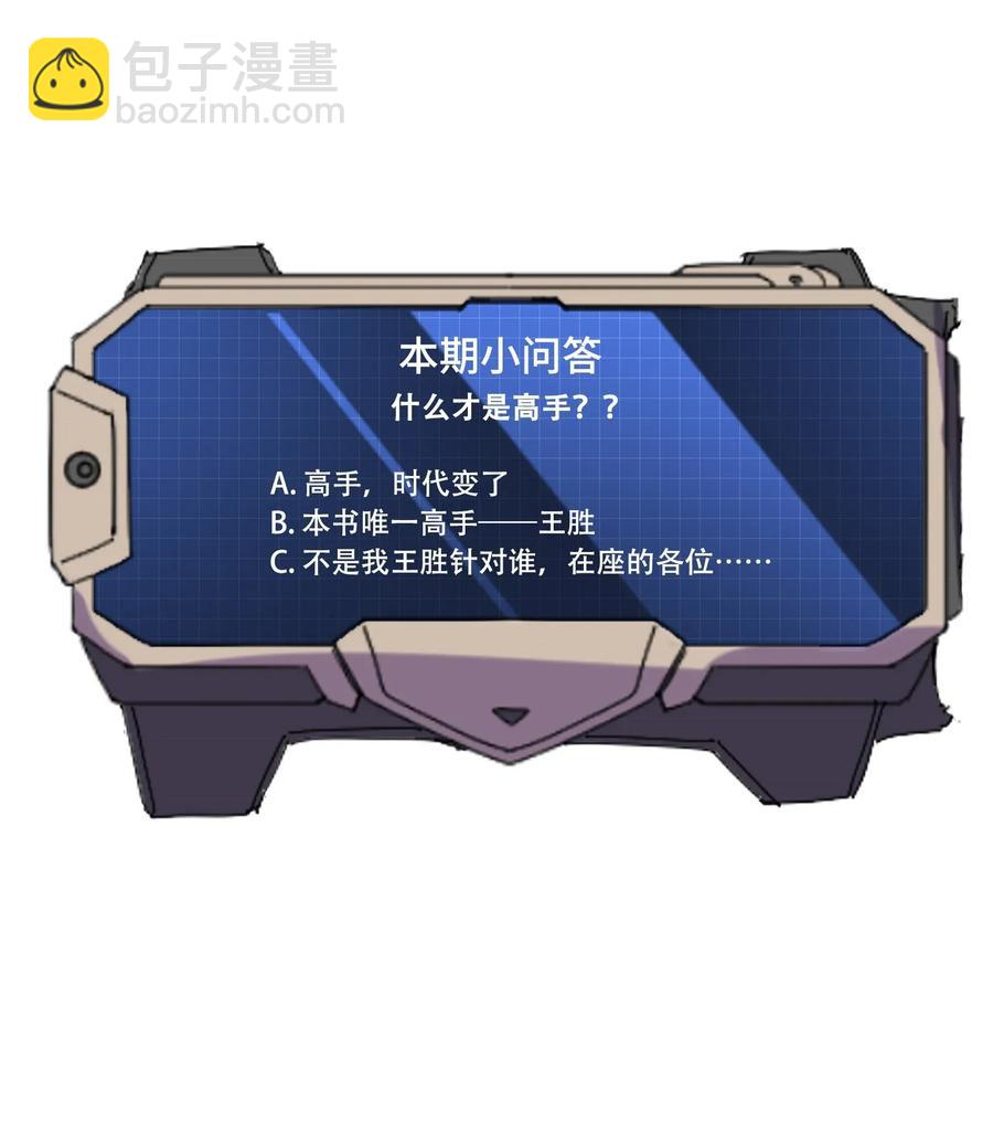 091 立规矩，长本事42