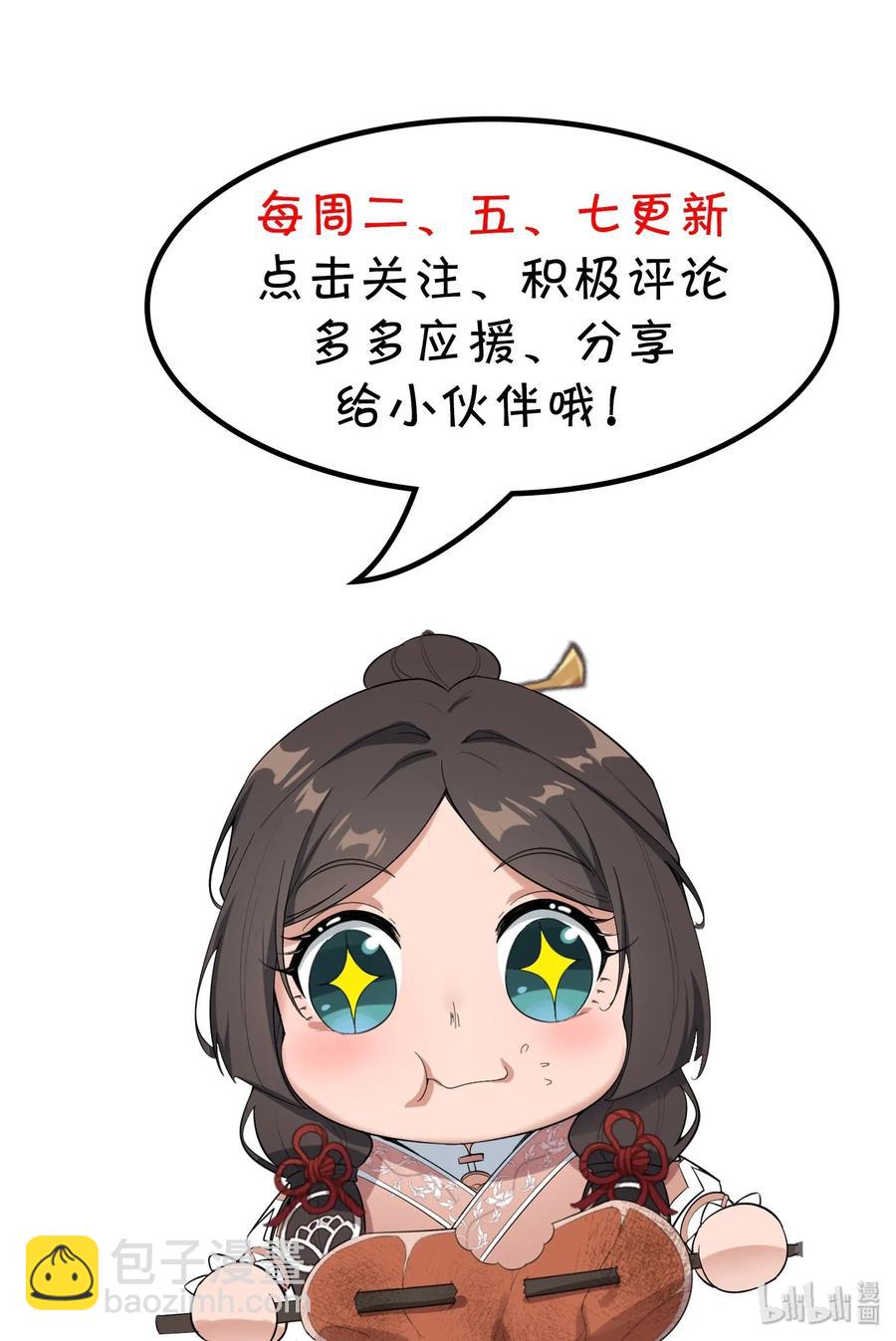 091 立规矩，长本事43