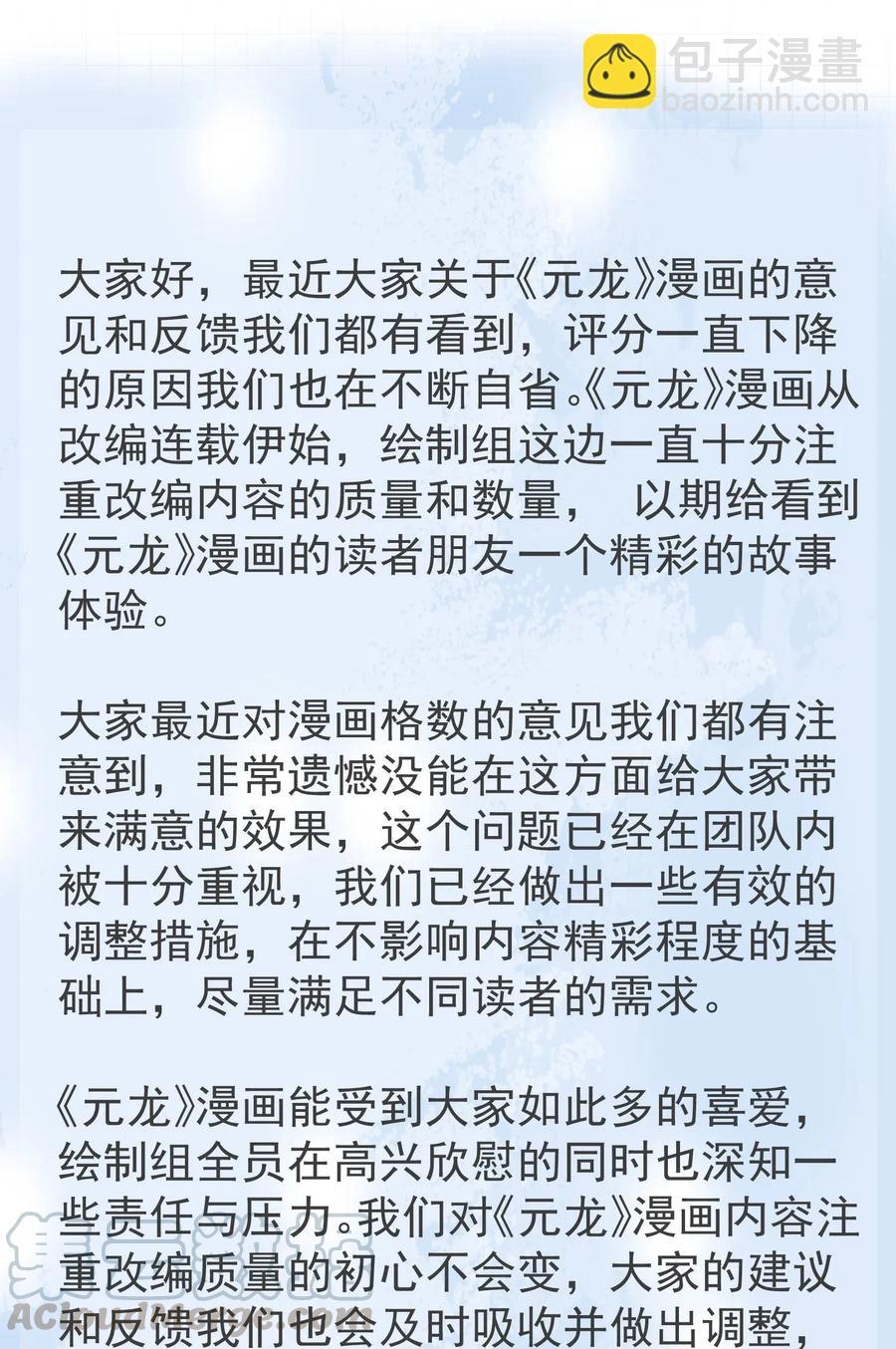 091 立规矩，长本事44