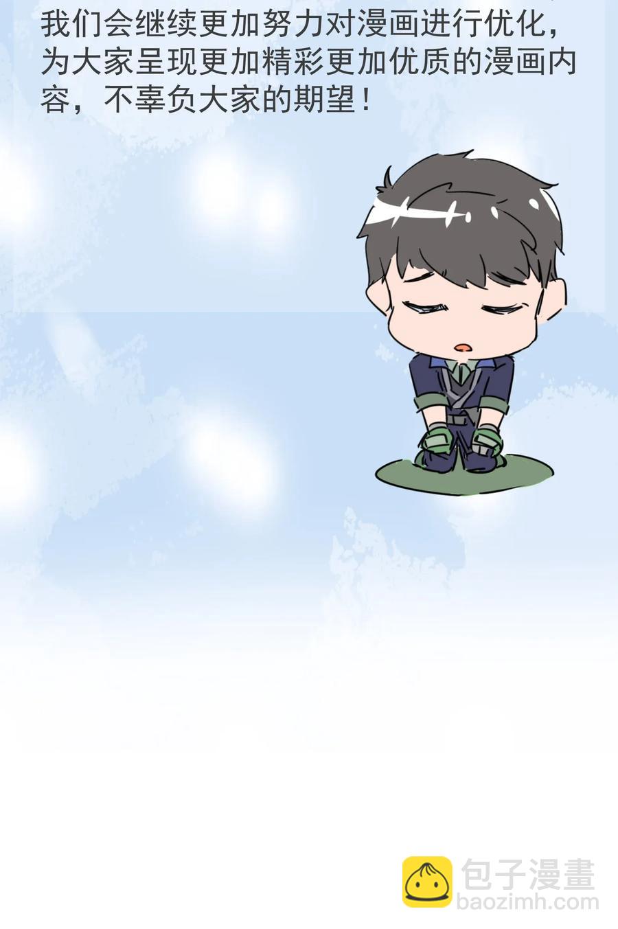 091 立规矩，长本事45