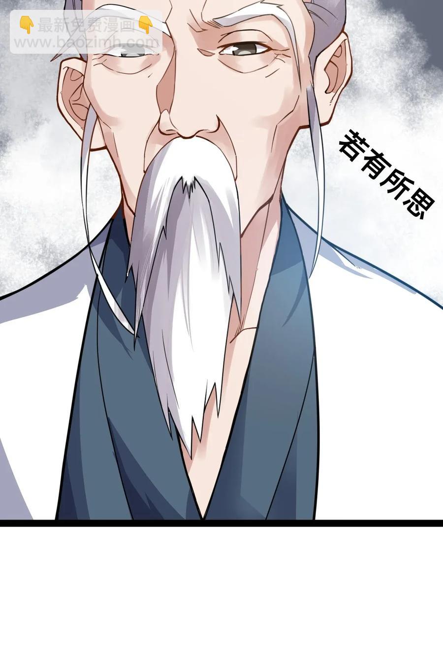 092 举重若轻，举轻若重2