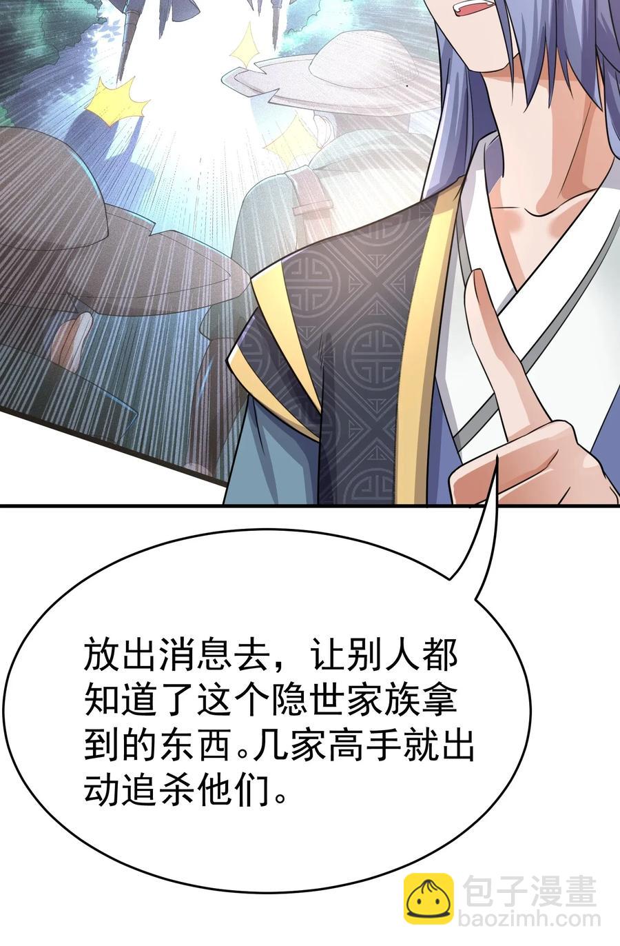 100 顶级VIP服务13