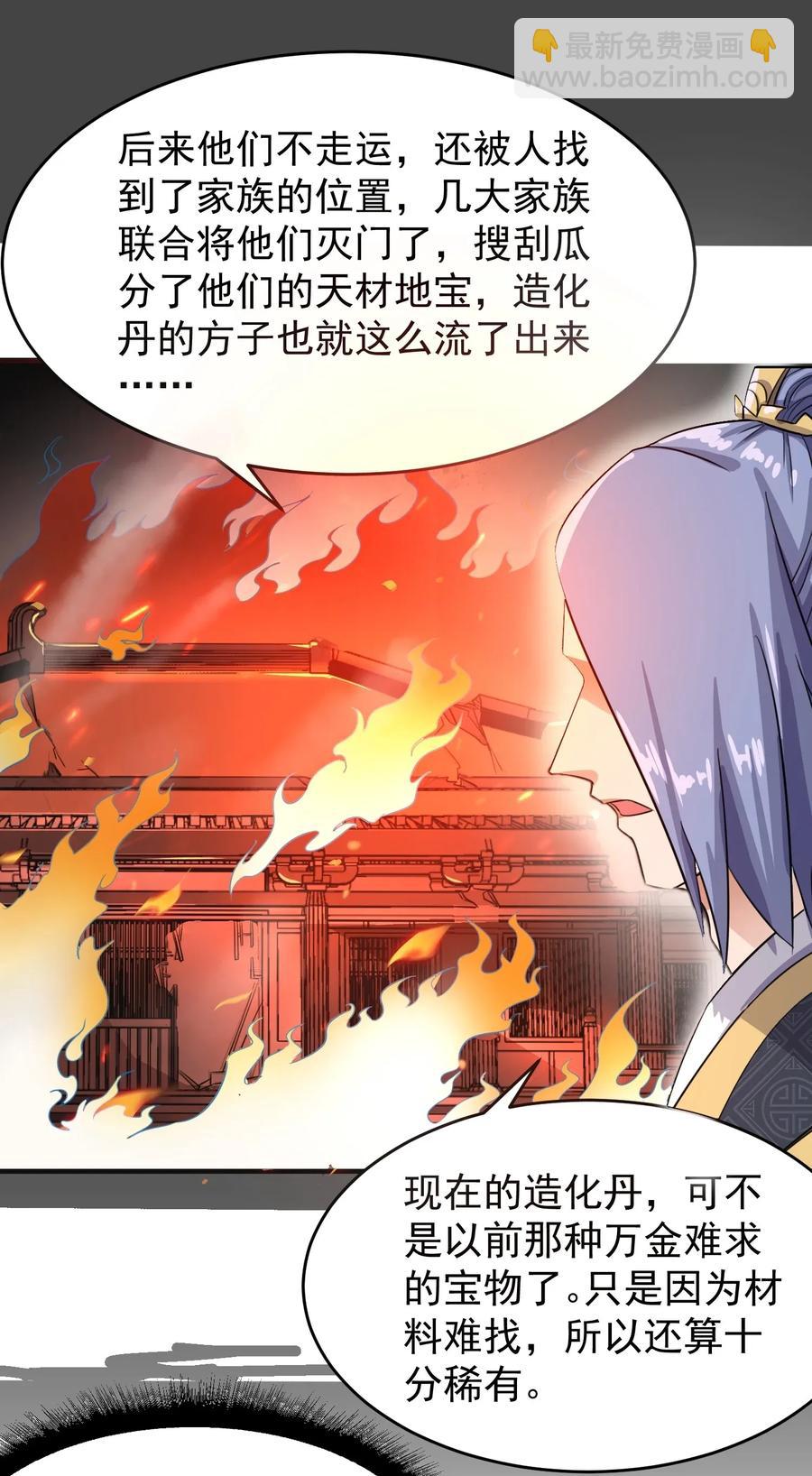 100 顶级VIP服务14