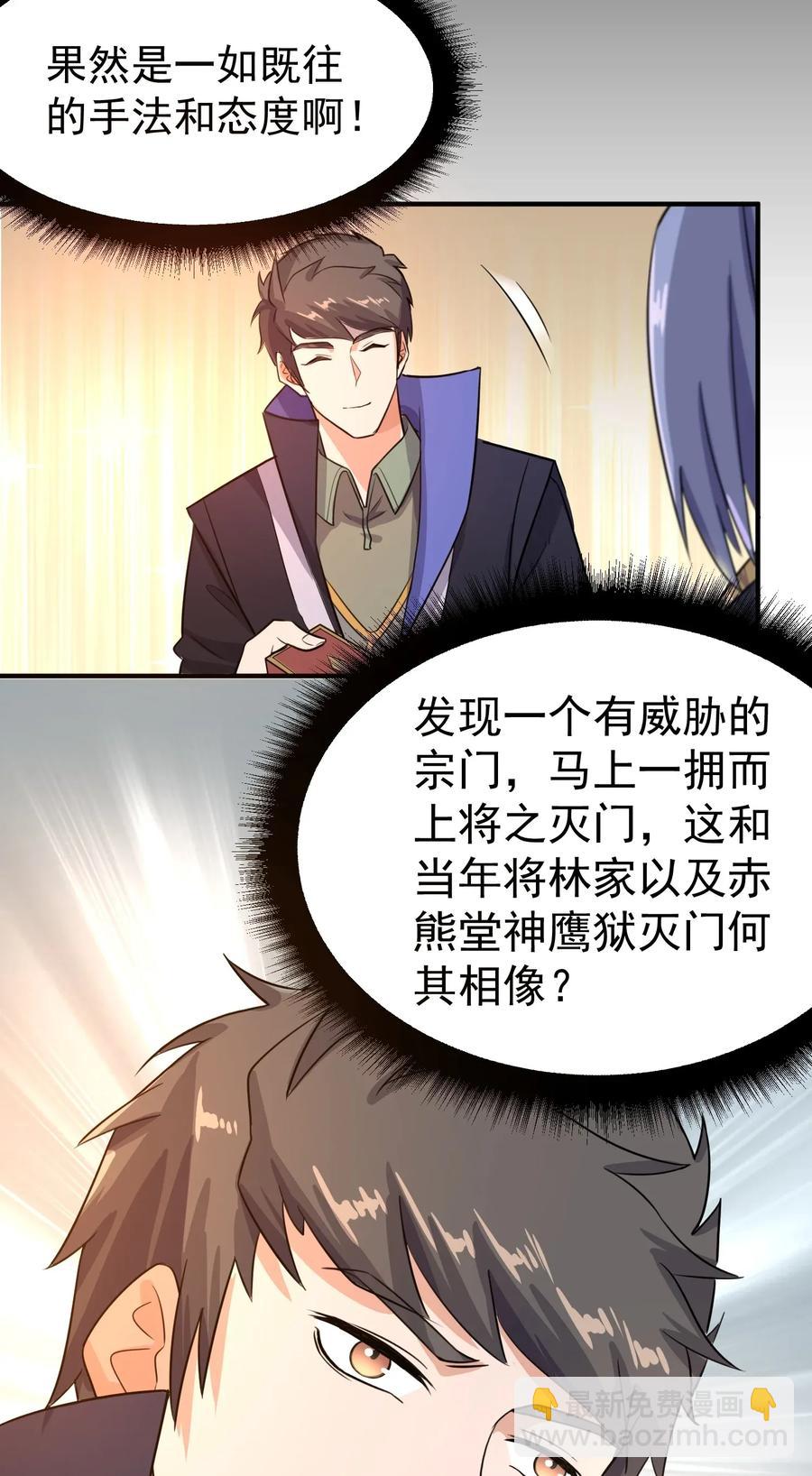 100 顶级VIP服务15