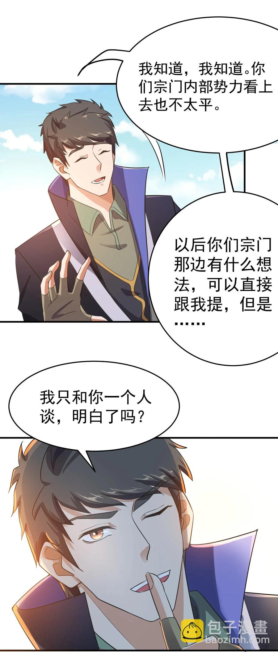 100 顶级VIP服务29
