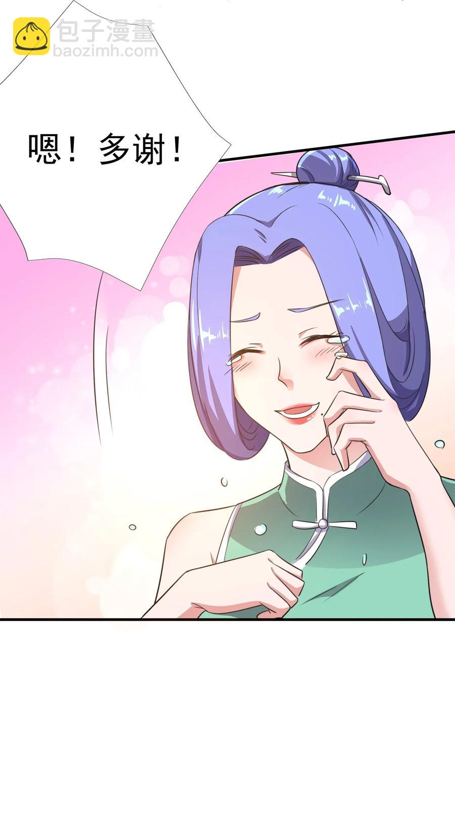 100 顶级VIP服务30