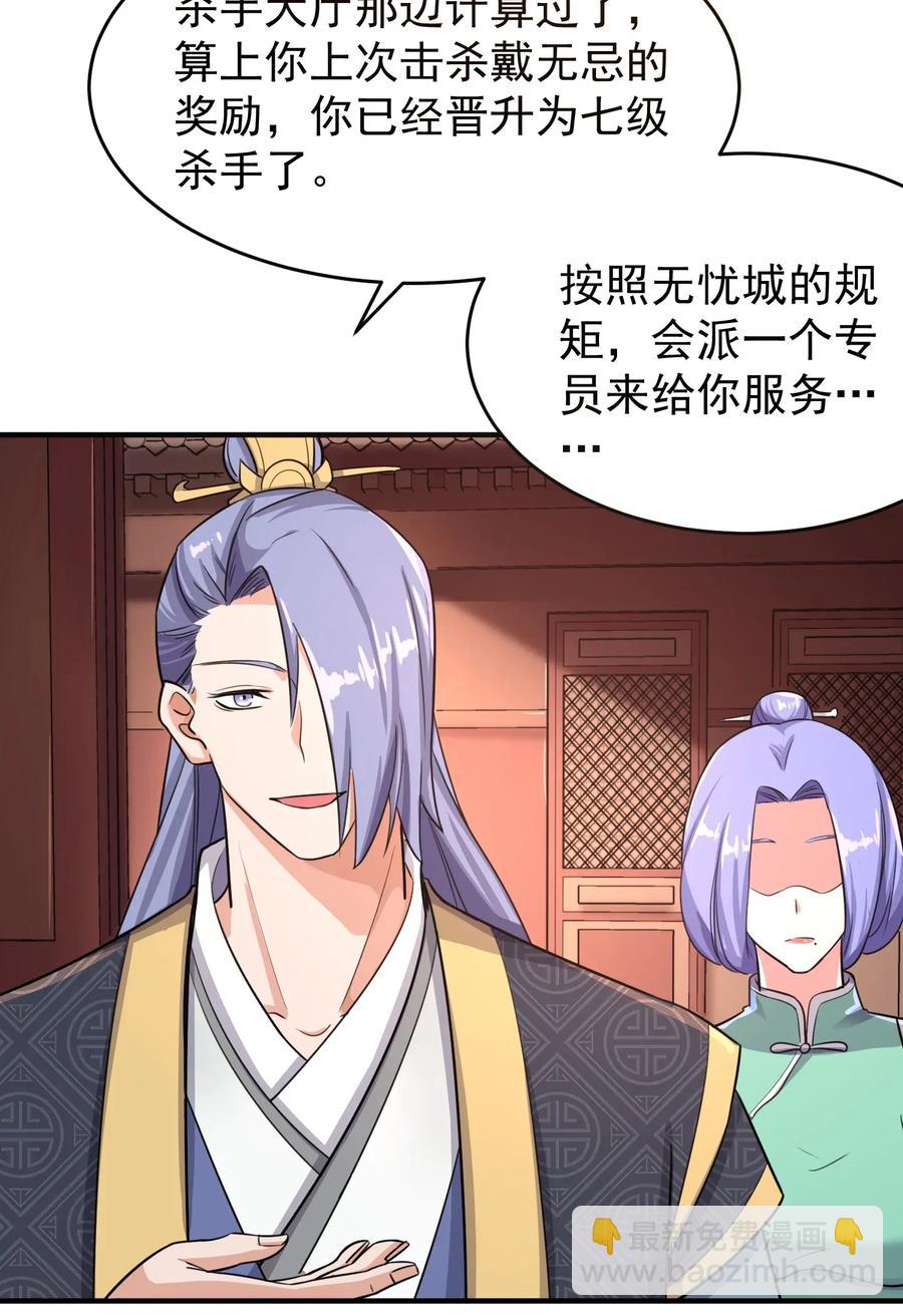 100 顶级VIP服务7