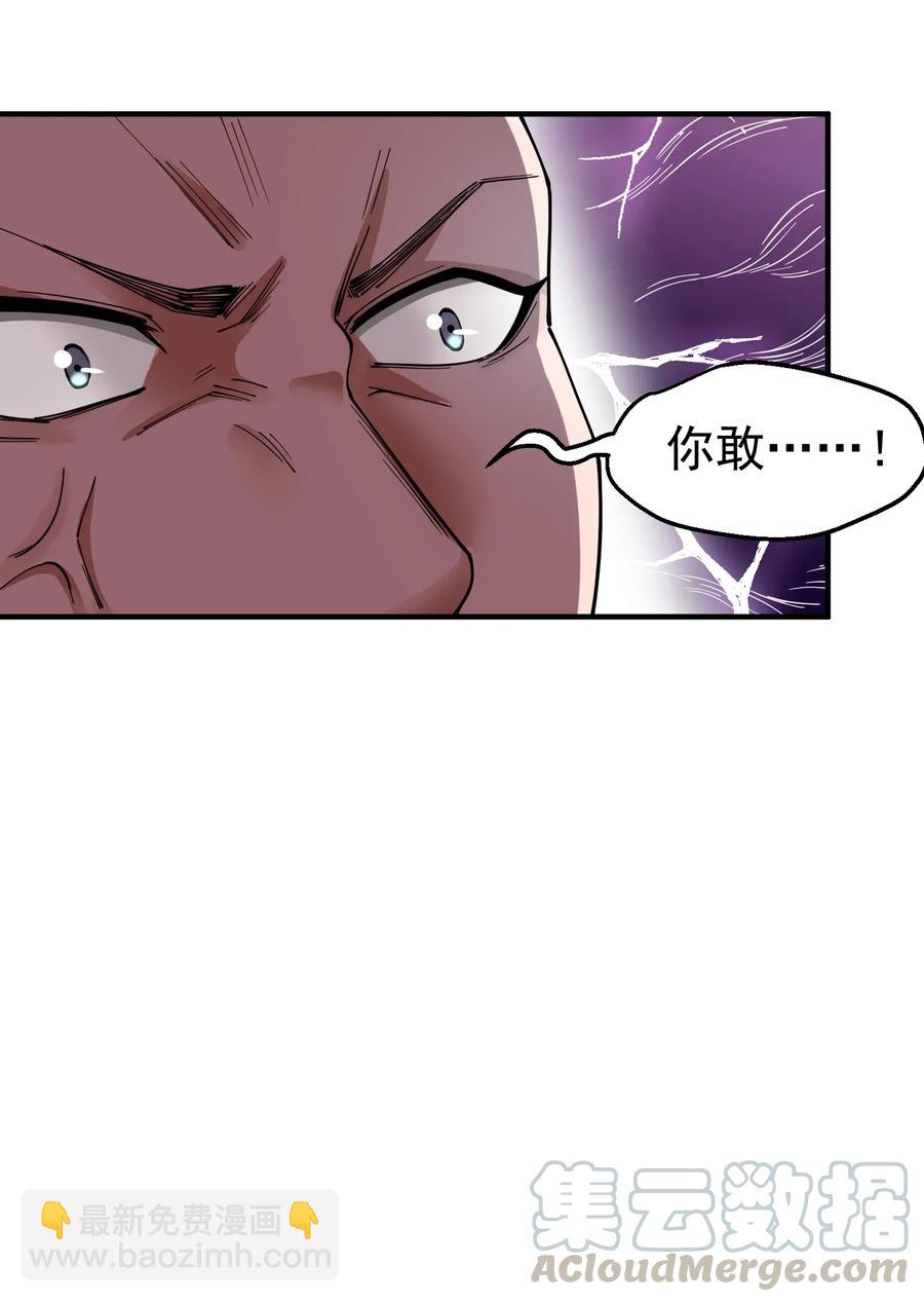 109 确定的势12