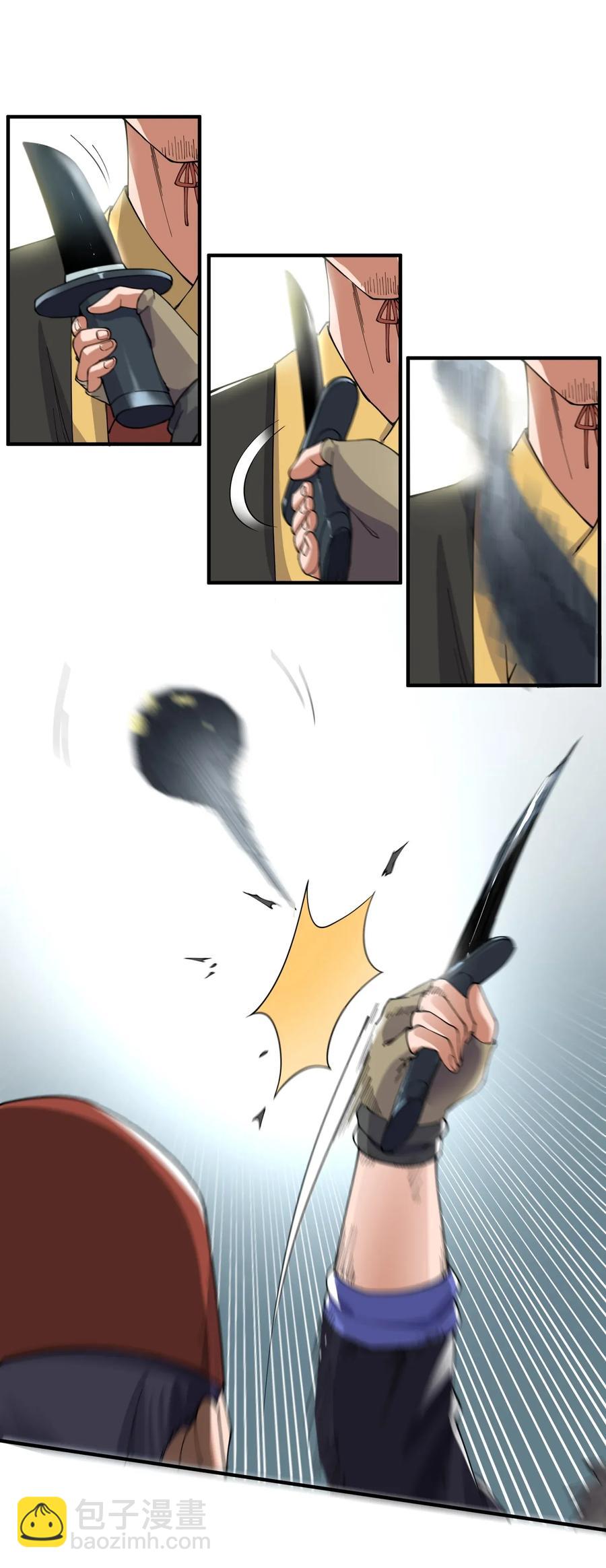 109 确定的势13