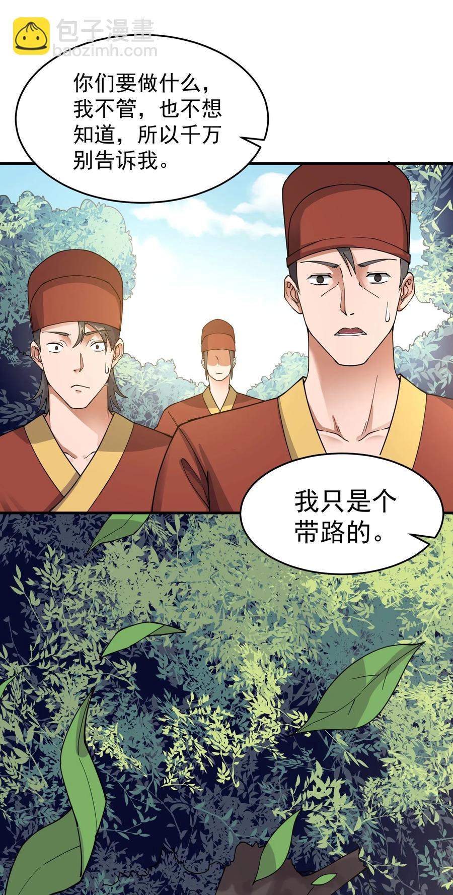 109 确定的势17