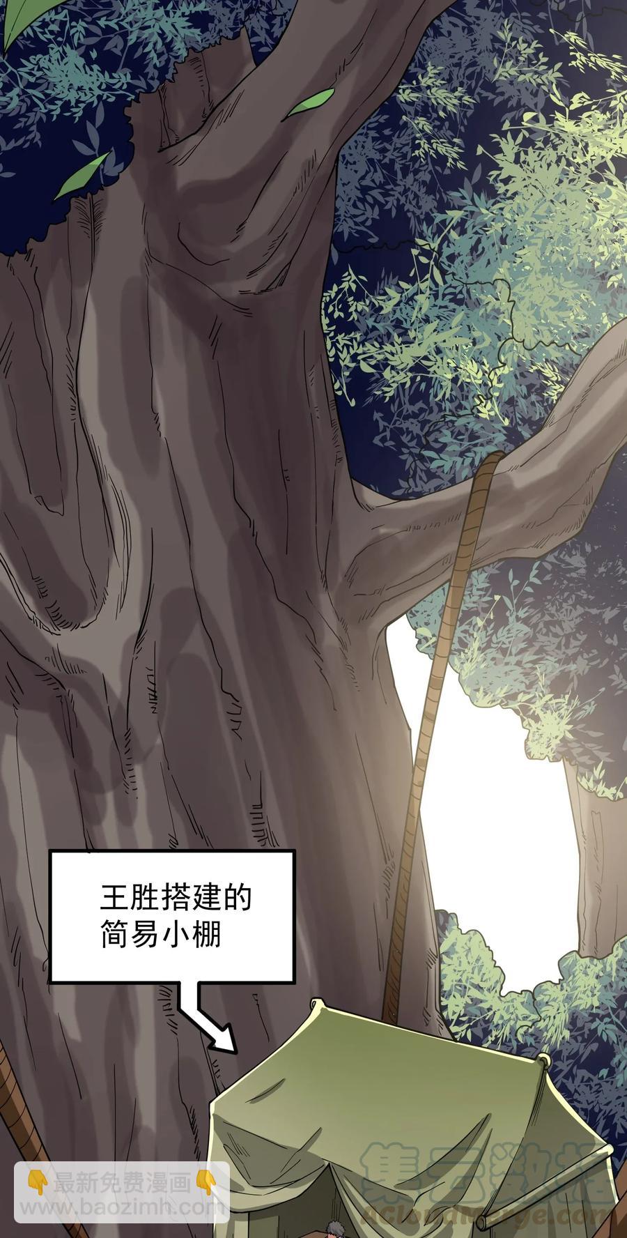 109 确定的势18