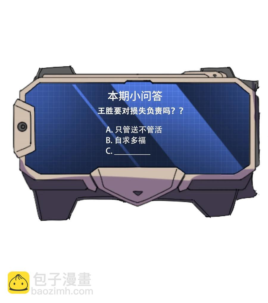 109 确定的势32