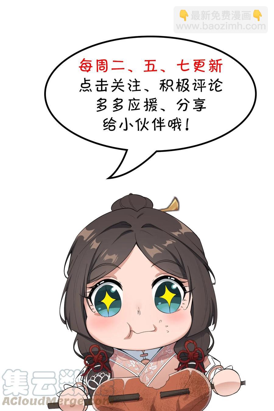 109 确定的势33