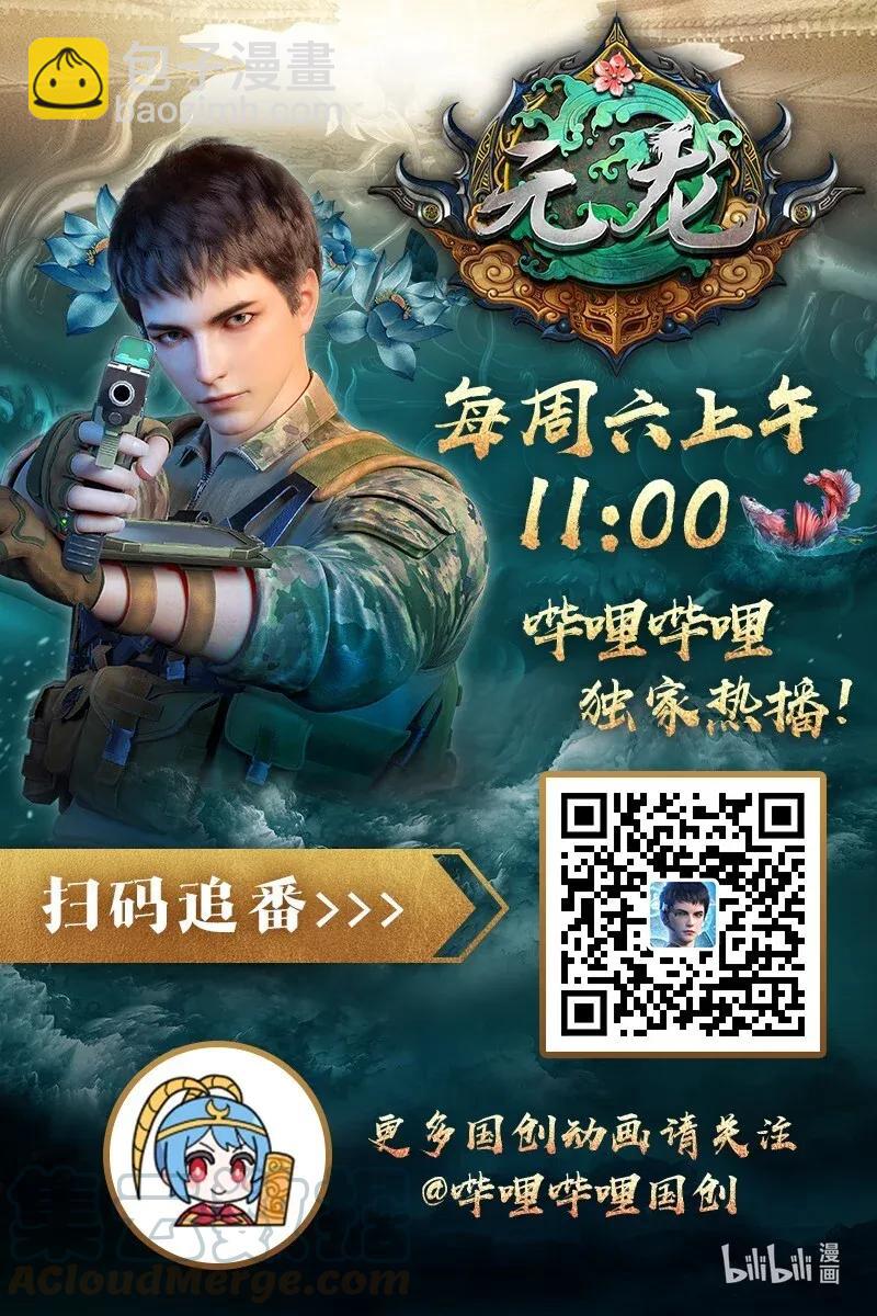 109 确定的势36