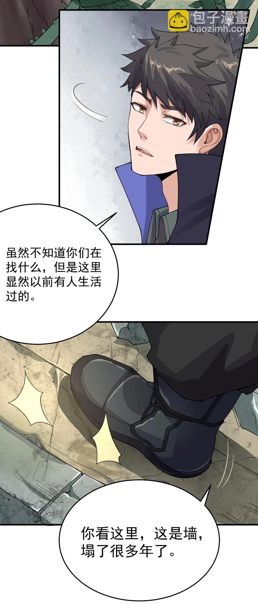 109 确定的势4