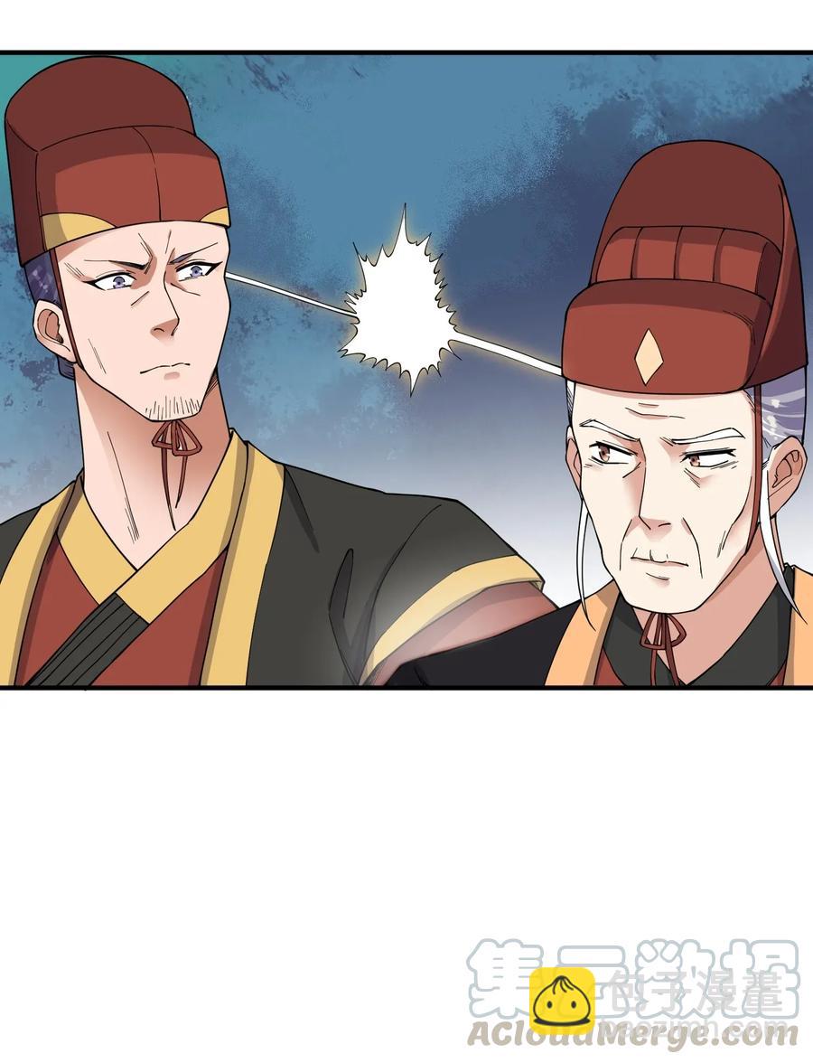 109 确定的势6