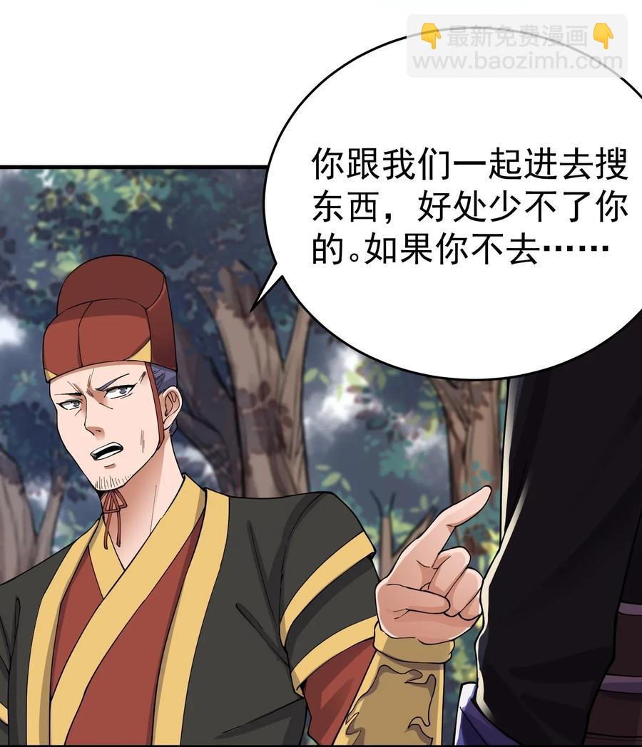 109 确定的势8