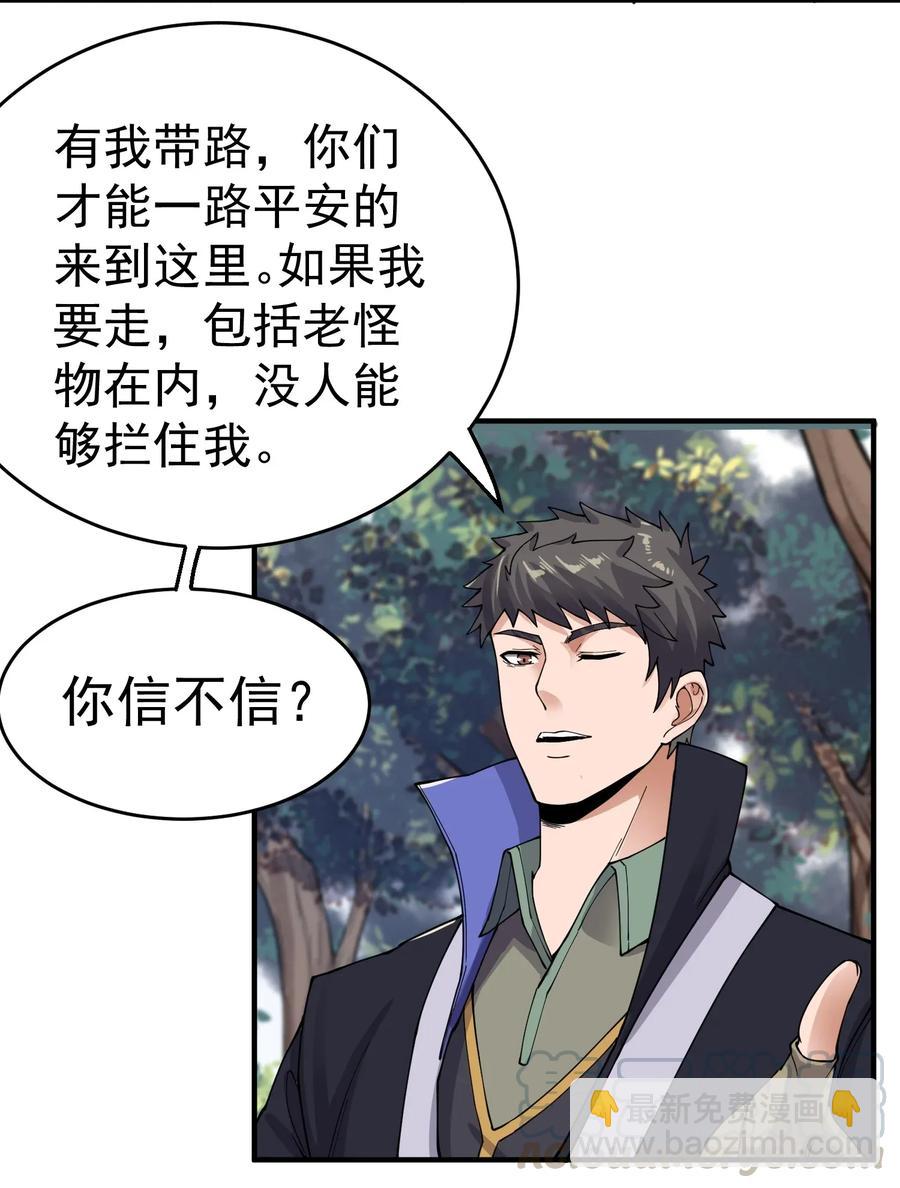 109 确定的势9