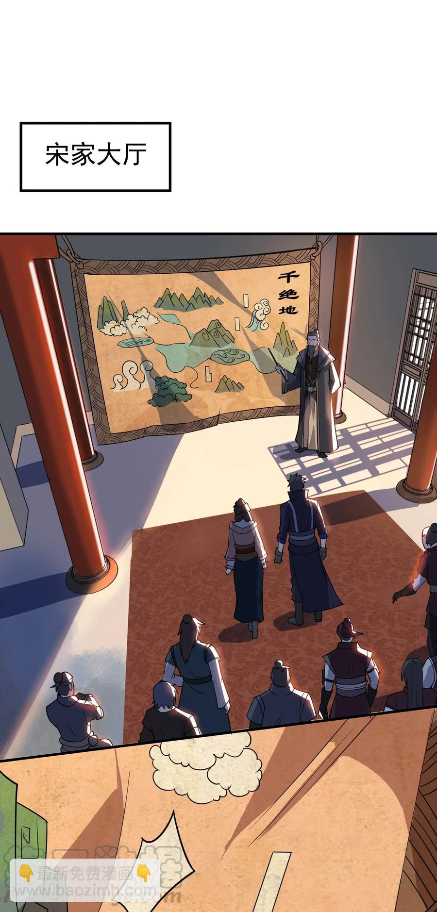 112 宋家寻找的地方12