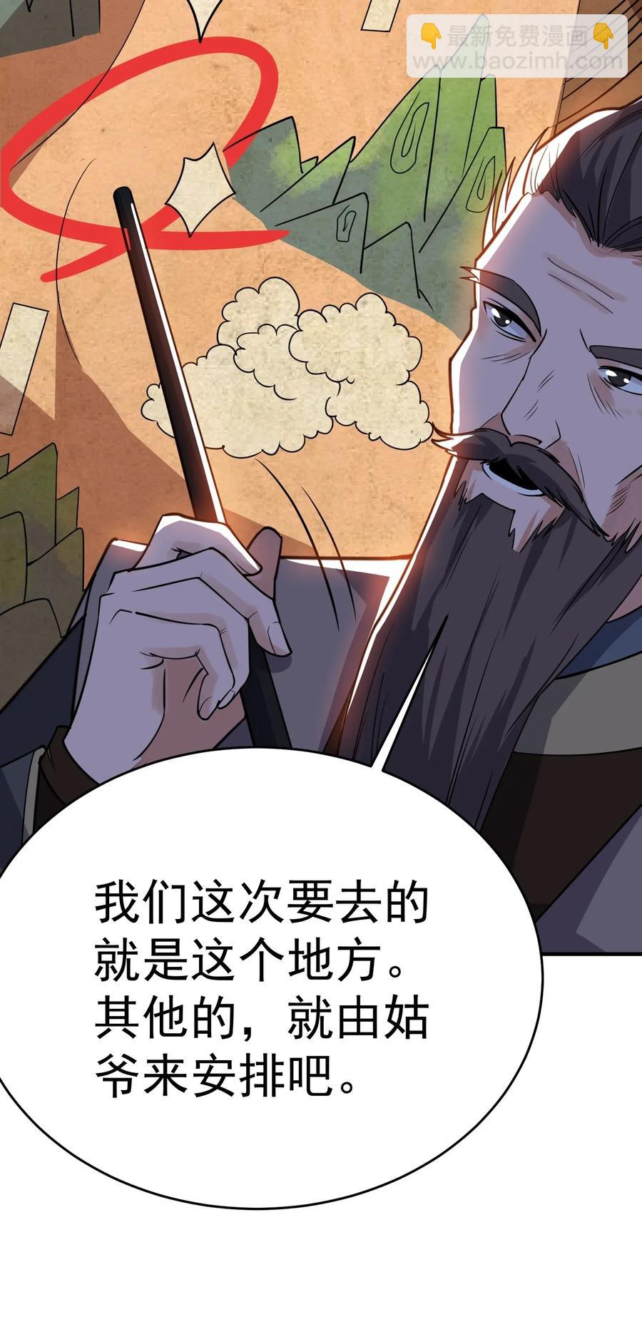 112 宋家寻找的地方13