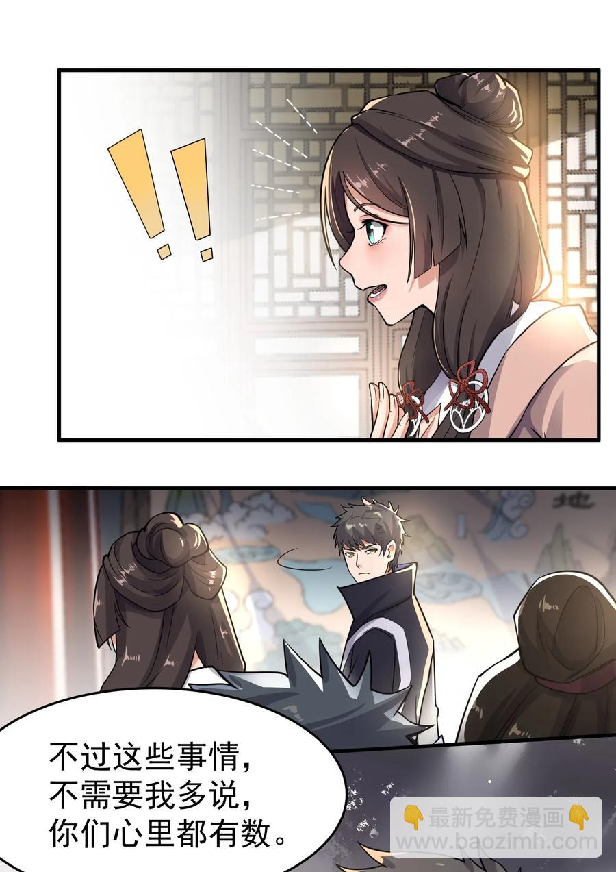 112 宋家寻找的地方14
