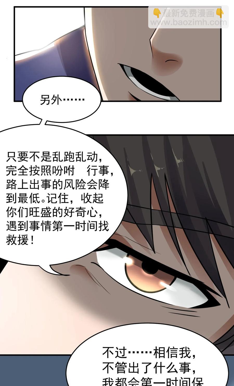 112 宋家寻找的地方16
