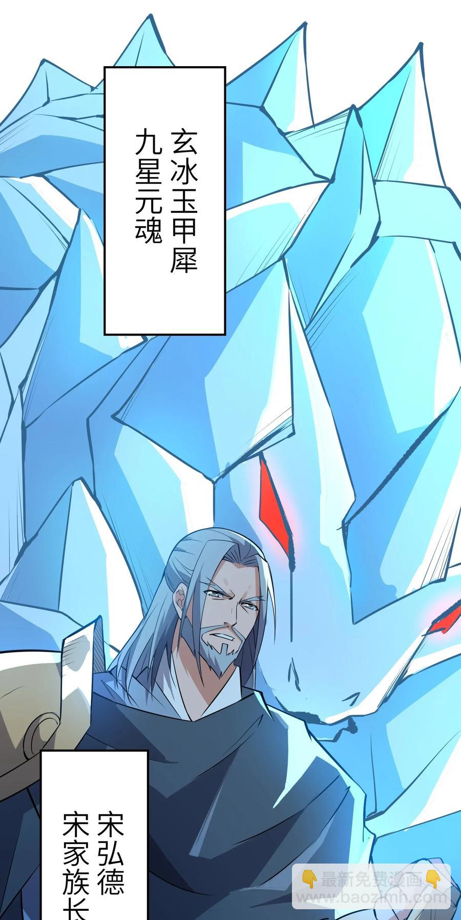 113 宋嫣的处境16