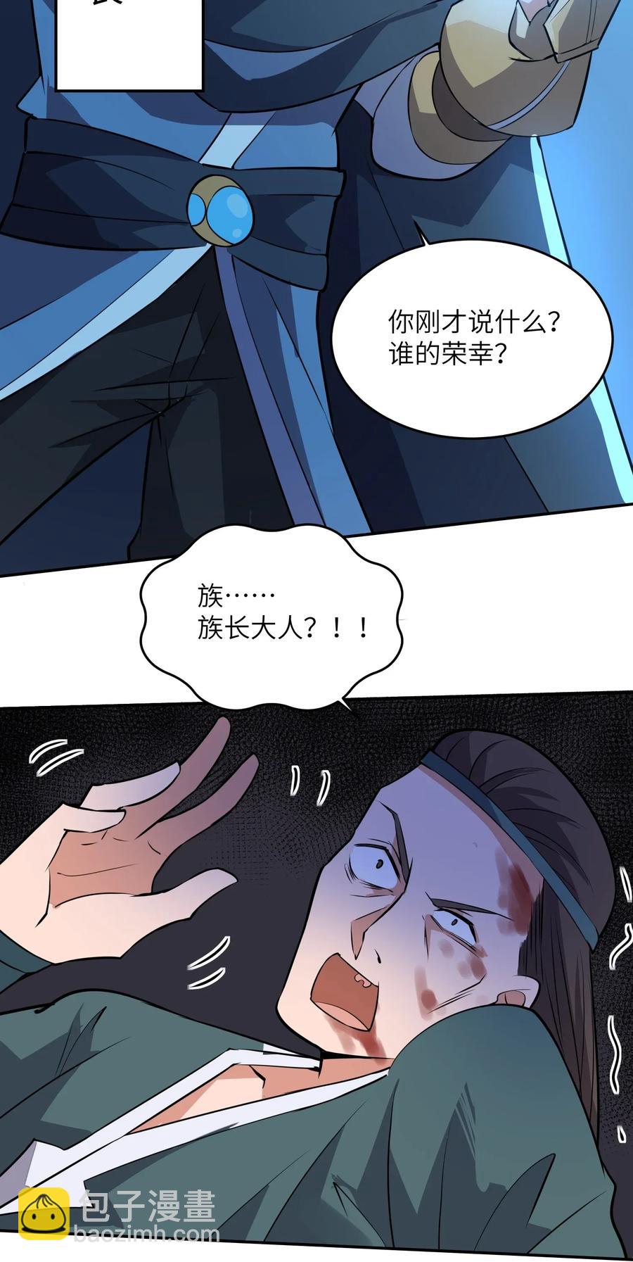 113 宋嫣的处境17