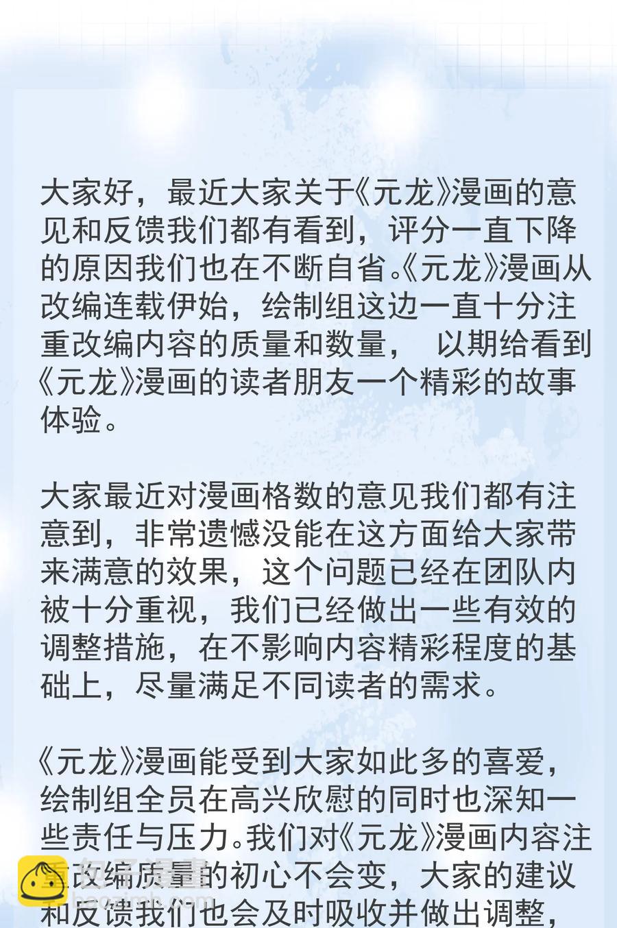 113 宋嫣的处境29
