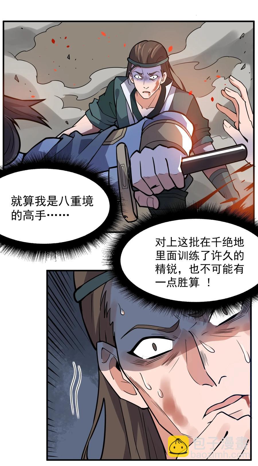 114 按你们的规矩办事1