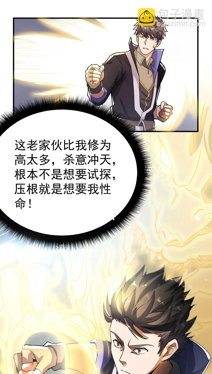 114 按你们的规矩办事11