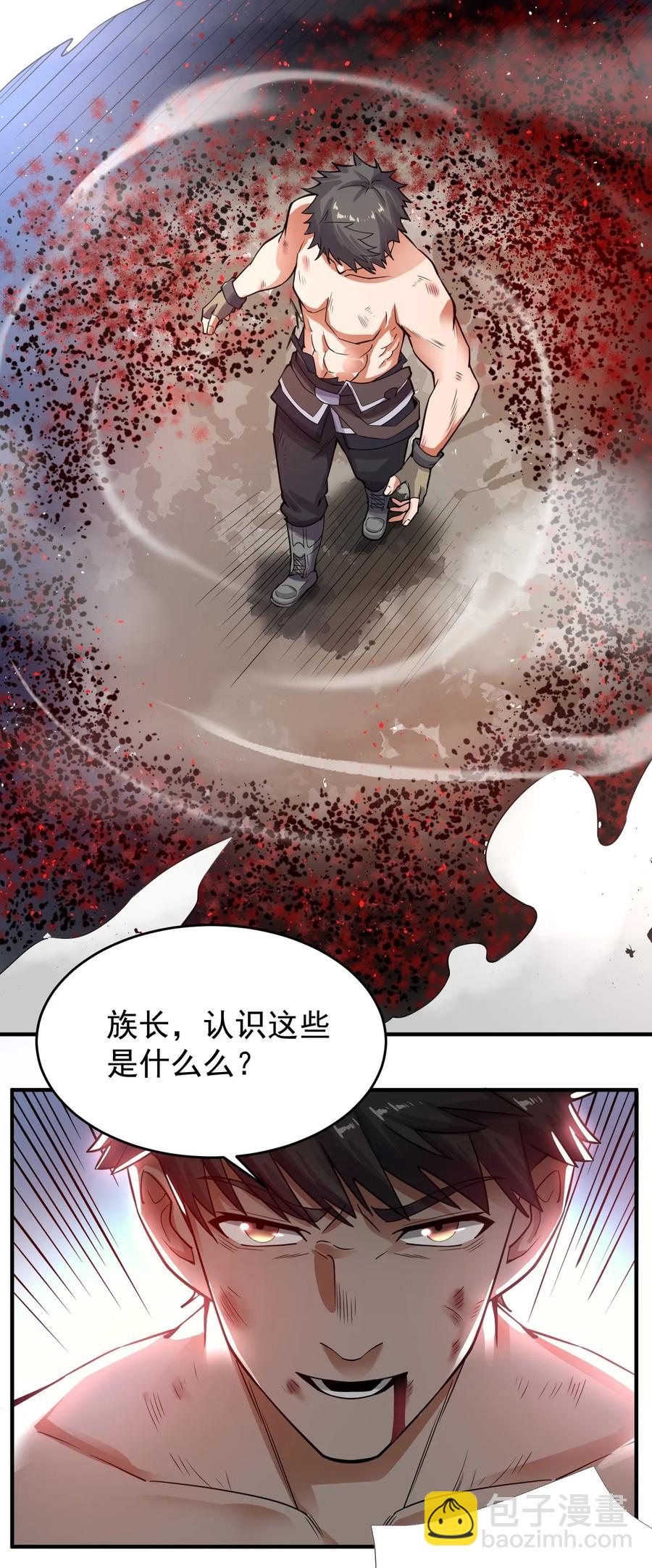 114 按你们的规矩办事19