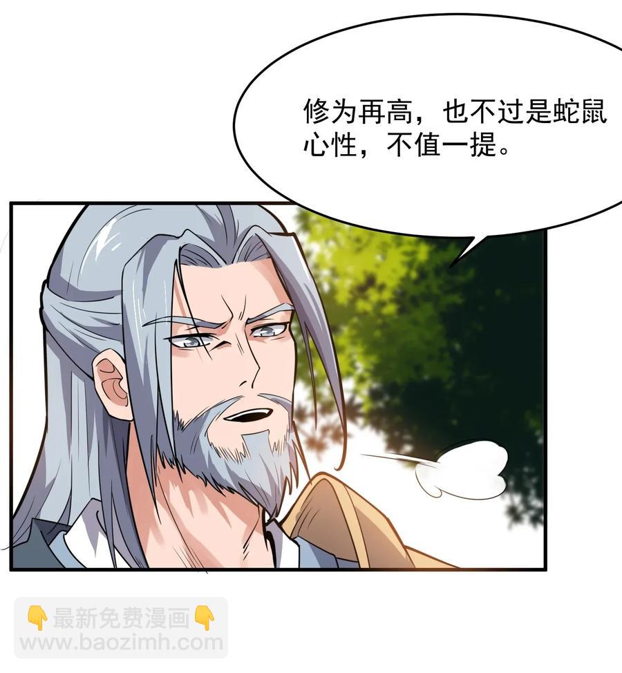 114 按你们的规矩办事2