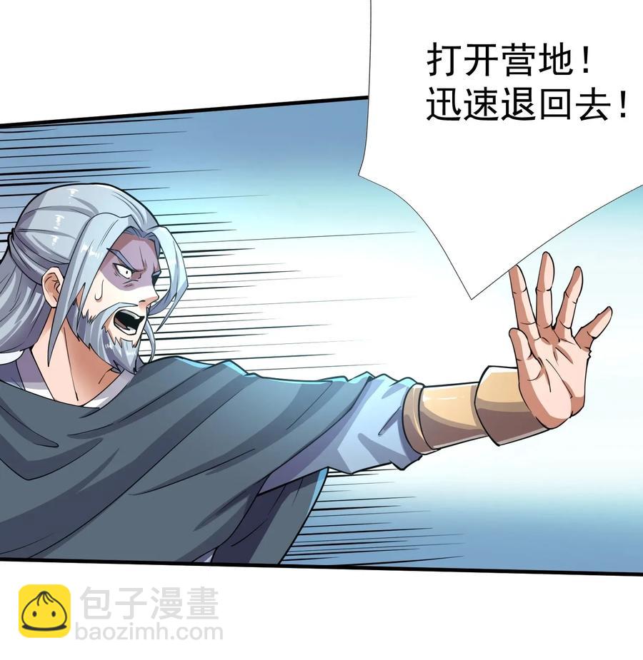 114 按你们的规矩办事20