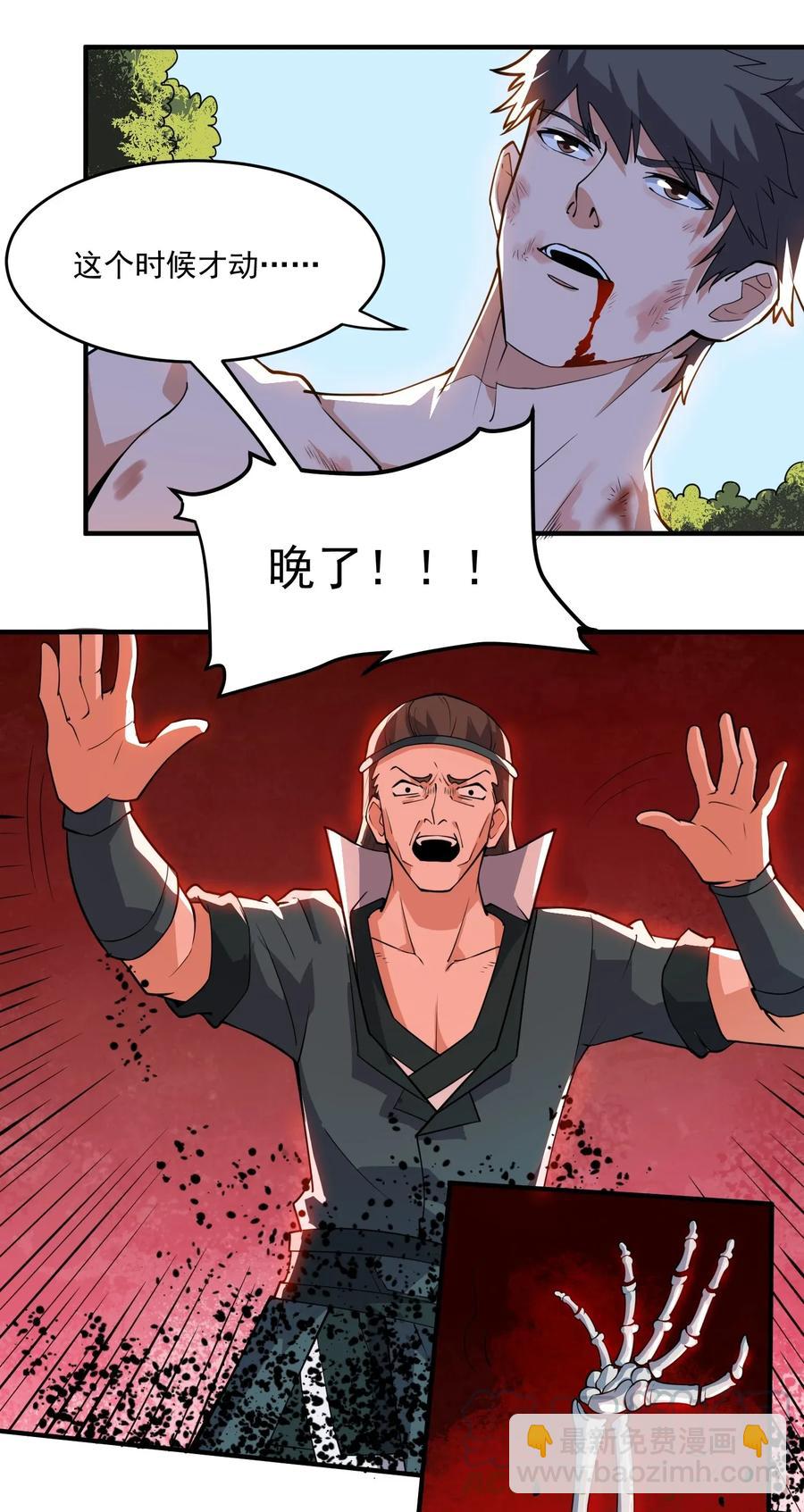 114 按你们的规矩办事21