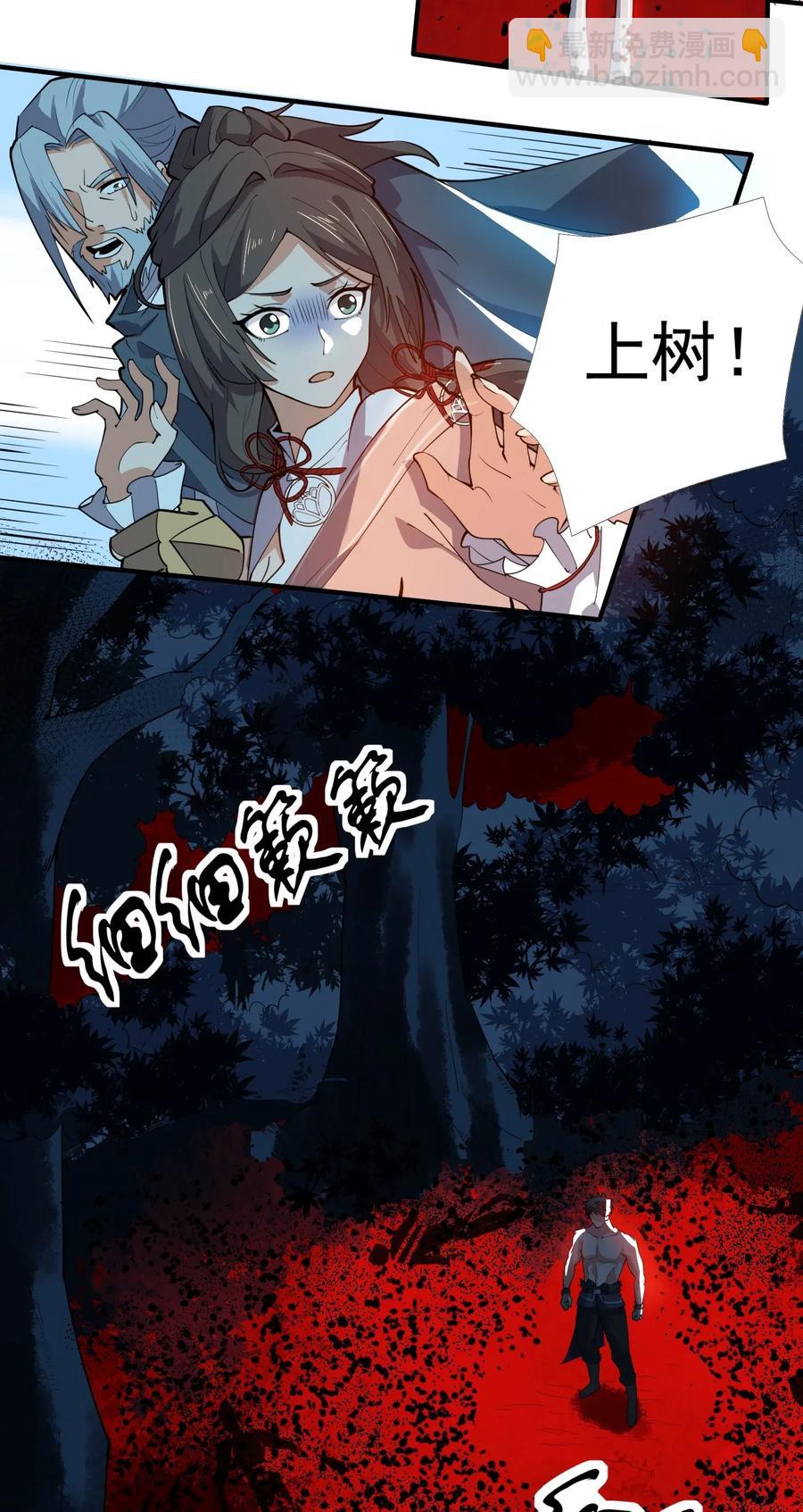 114 按你们的规矩办事22