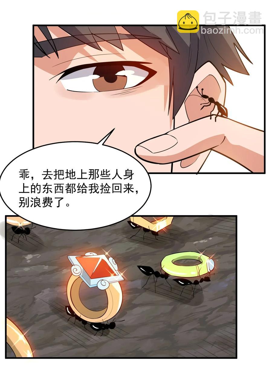 114 按你们的规矩办事28