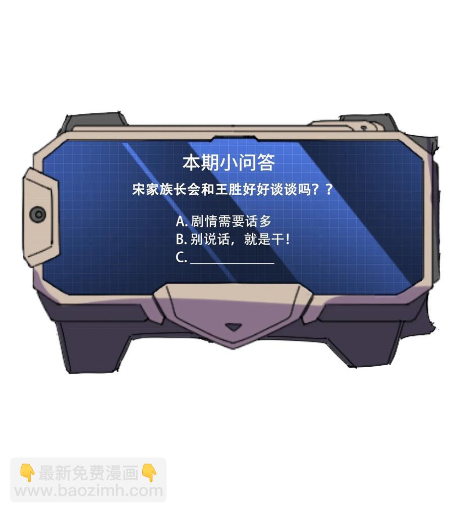 114 按你们的规矩办事31
