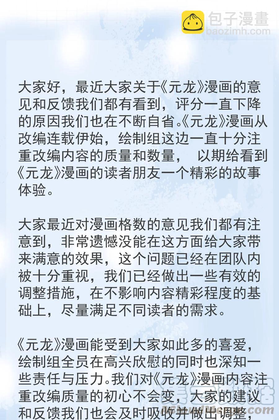 114 按你们的规矩办事33