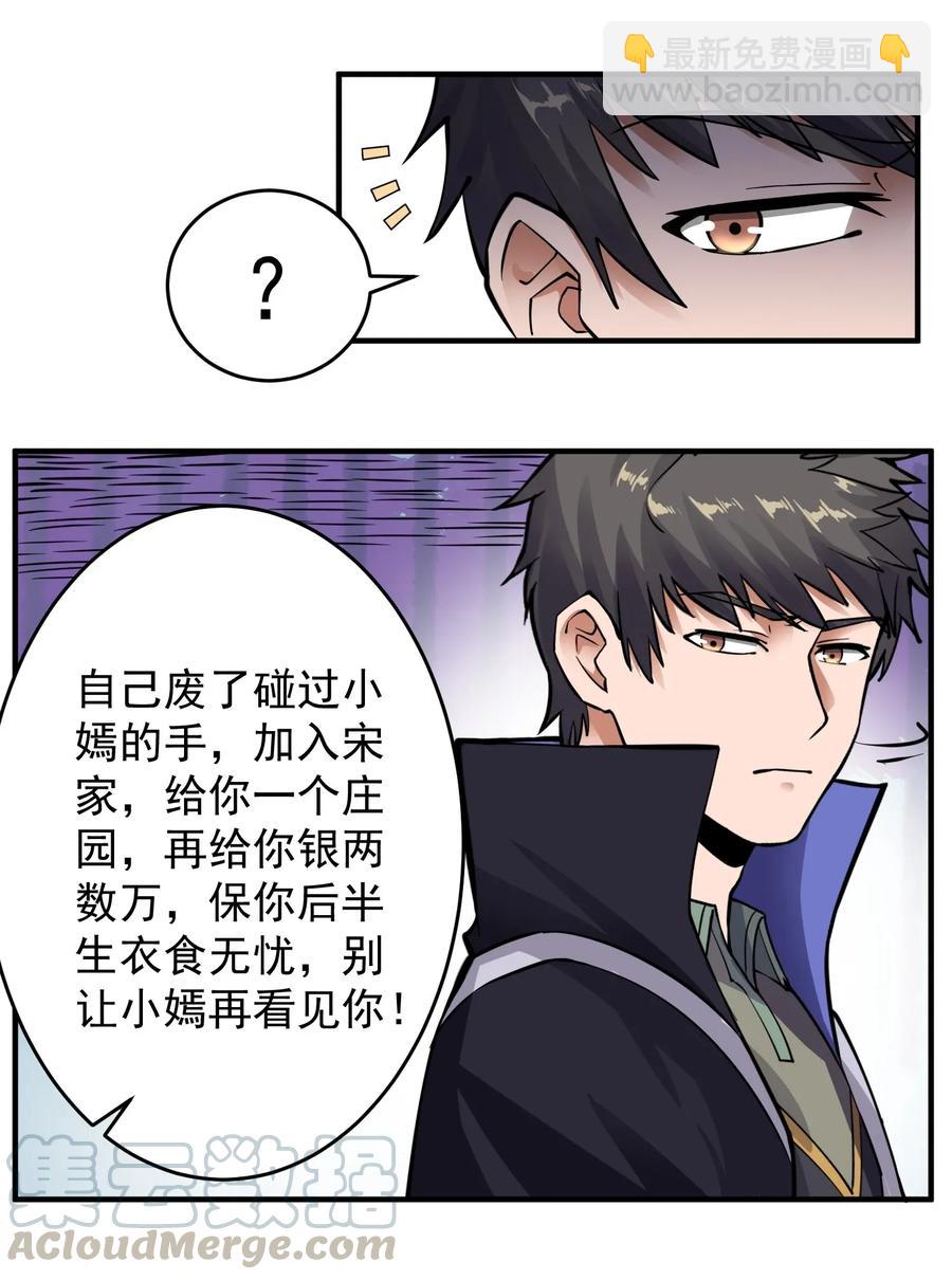114 按你们的规矩办事6
