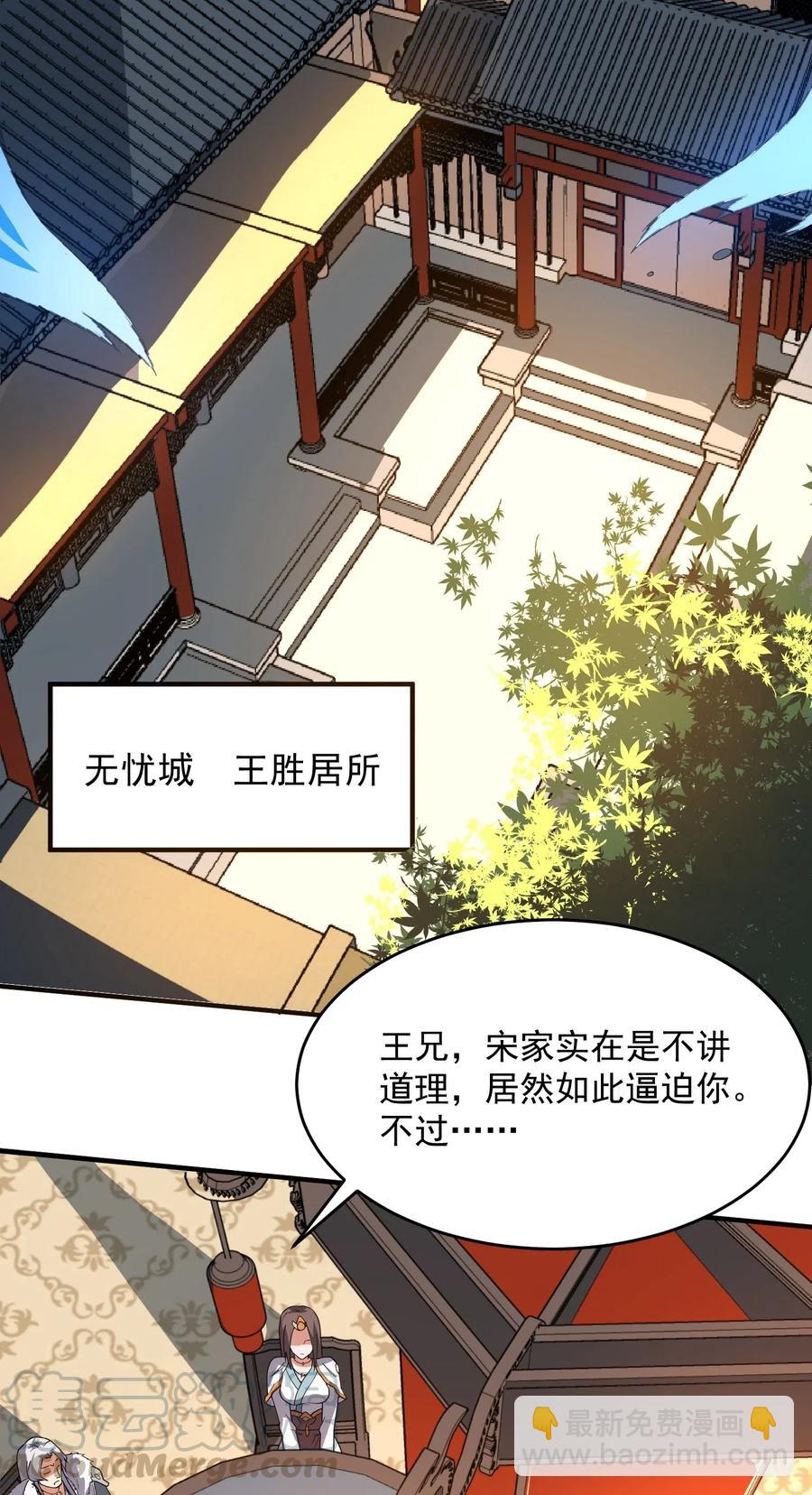 117 宋弘德的决定15